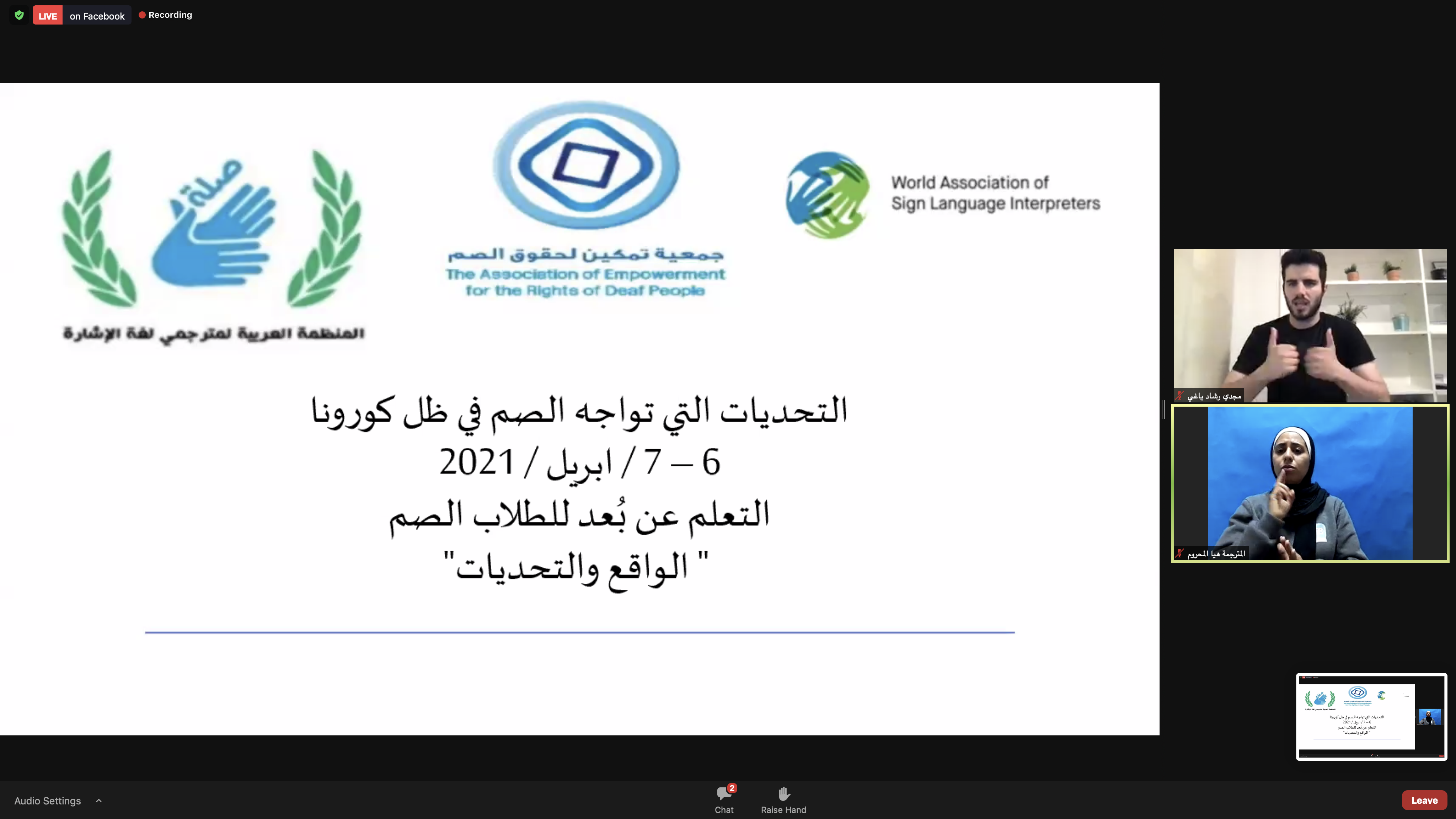 الأنشطة والفعاليات التي تم تنفيذها - ندعوكم للإطلاع 