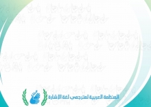 من مدونة السلوك المهني