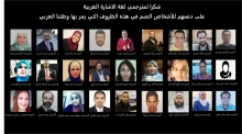 شكراً لهم من الأعماق تطوعوا ليكونو مع اخوتنا الصم بأي وقت واي لحظة " لا تقلق " رسالتهم للصم نحن معكم